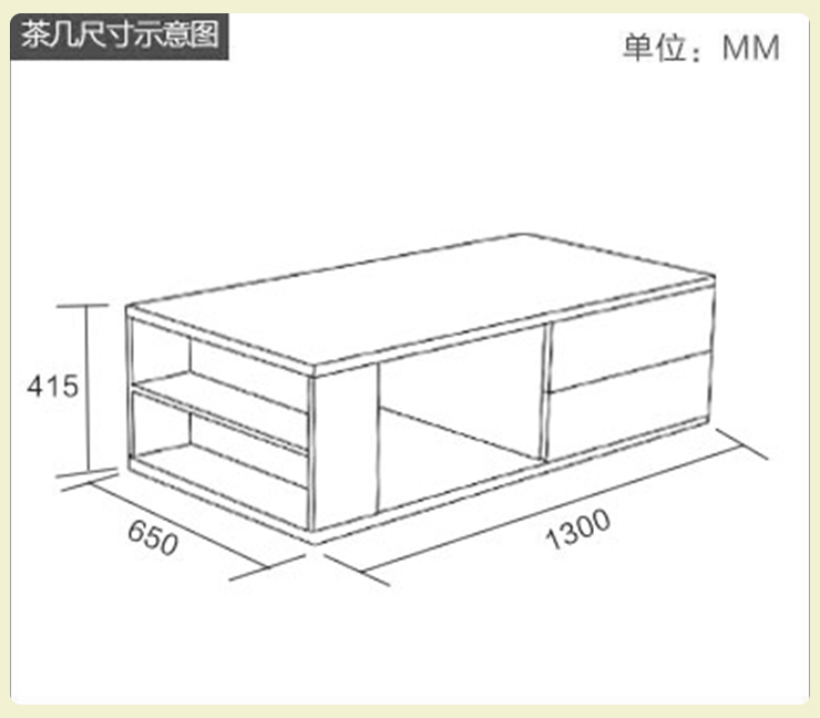 茶几 小户型茶几 简约现代茶桌茶台 板式客厅家